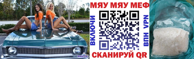 Купить закладку ГАШ  МЕФ  Енисейск