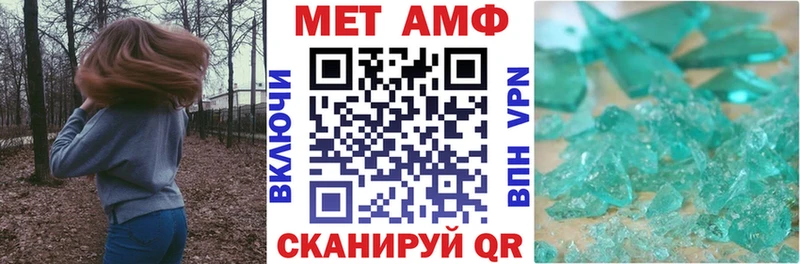 Купить  Енисейск  АМФ VHQ 