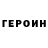 КЕТАМИН VHQ oleg Yfik