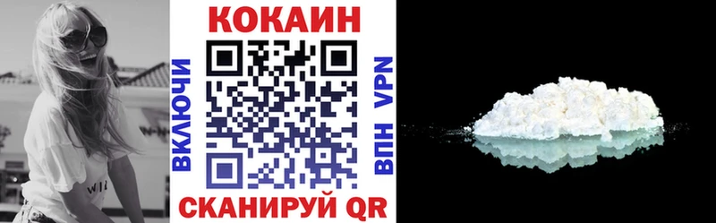 Купить где  Енисейск  Cocaine Перу 