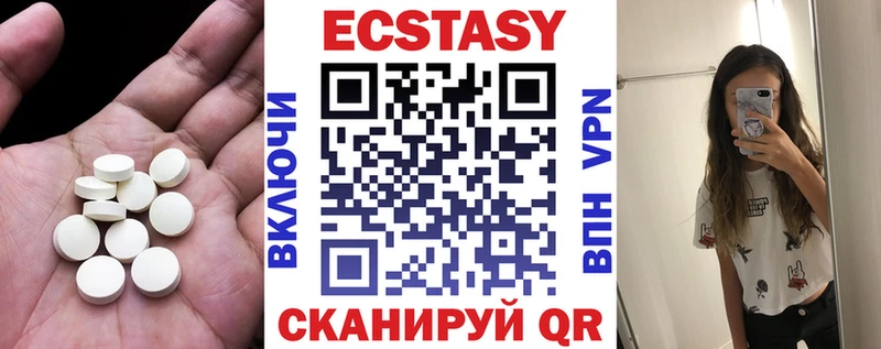 Купить где  Енисейск  Экстази XTC 