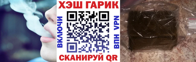 ГАШИШ AMNESIA HAZE  Купить где  Енисейск 
