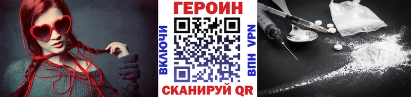 Купить закладки  Енисейск  Героин Афган 
