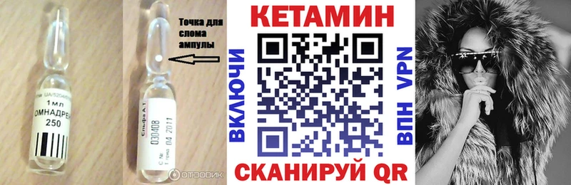 Кетамин ketamine  Купить где  Енисейск 