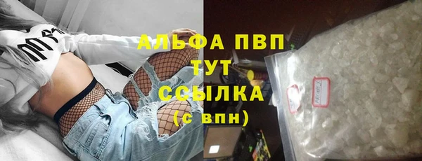 скорость Бугульма