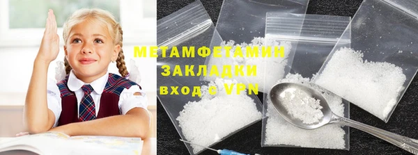 бутират Бородино
