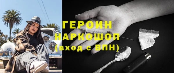 кокаин колумбия Верхнеуральск
