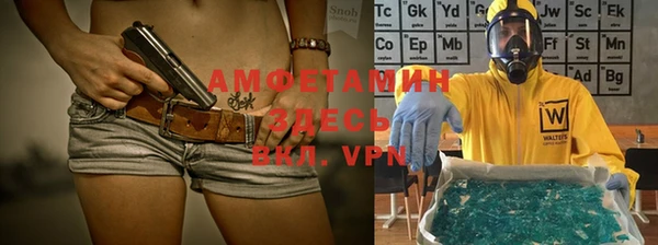 бутират Бородино