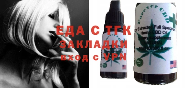соль курить ск Верея