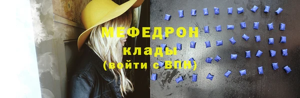 скорость Бугульма
