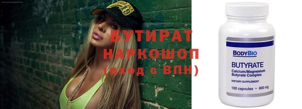 скорость Бугульма
