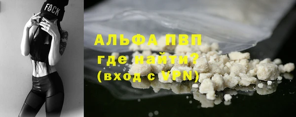 бутират Бородино