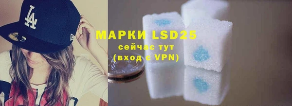 соль курить ск Верея