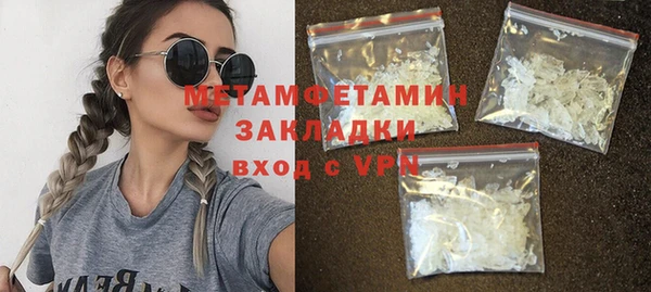скорость Бугульма