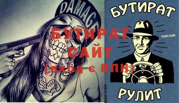 соль курить ск Верея