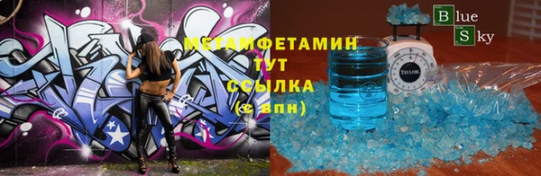 ALPHA-PVP Бронницы