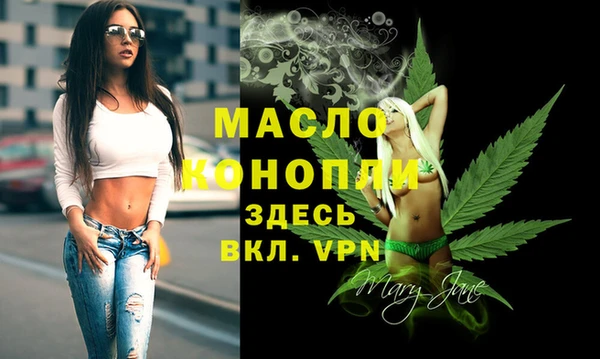 соль курить ск Верея