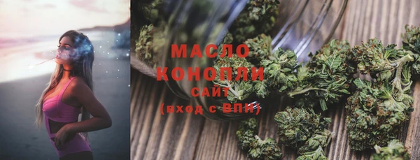 соль курить ск Верея