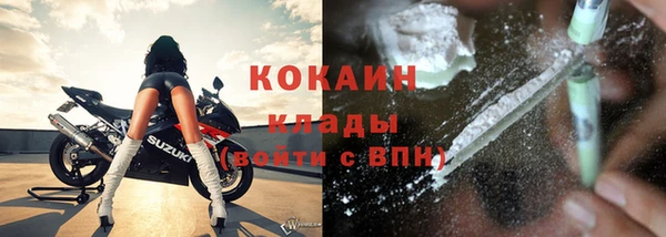 соль курить ск Верея