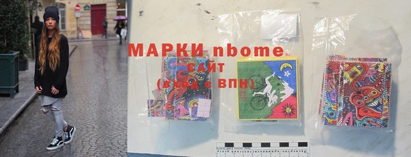 скорость Бугульма