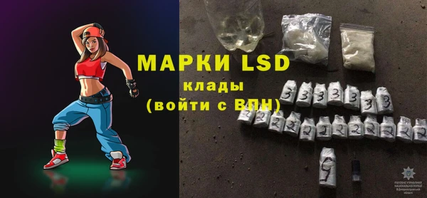 бутират Бородино