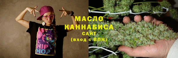 ALPHA-PVP Бронницы
