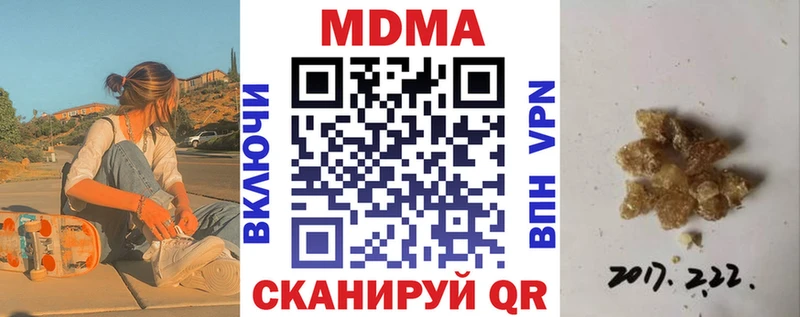 Купить  Енисейск  МДМА молли 