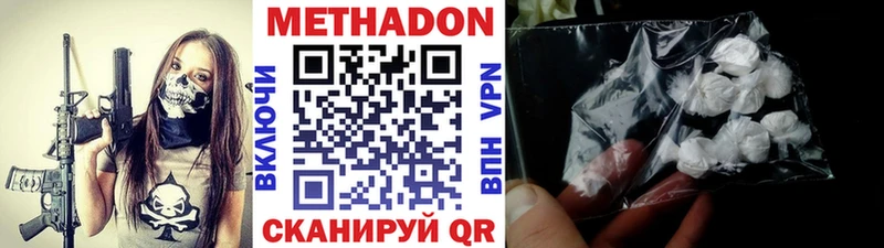 МЕТАДОН белоснежный  Купить  Енисейск 