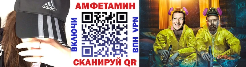 Купить  Енисейск  Первитин кристалл 