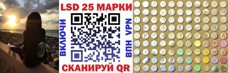 Марки 25I-NBOMe 1,5мг  Купить закладки  Енисейск 