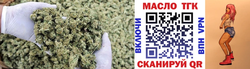 Купить закладки  Енисейск  ТГК вейп с тгк 