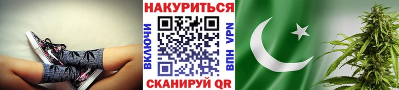 Купить где  Енисейск  Бошки Шишки гибрид 
